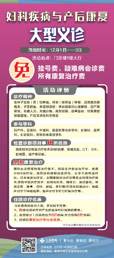 香港宝典最新版大全
