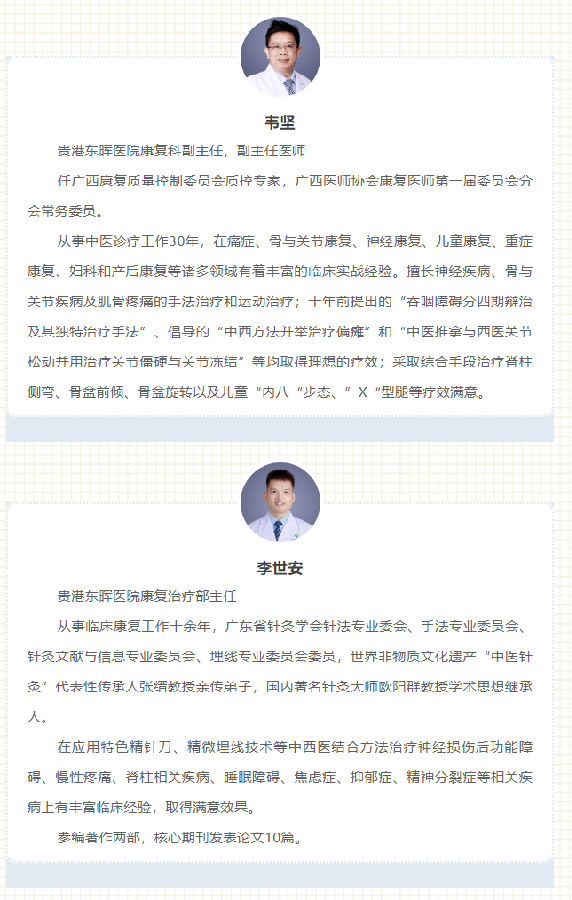 香港宝典最新版大全