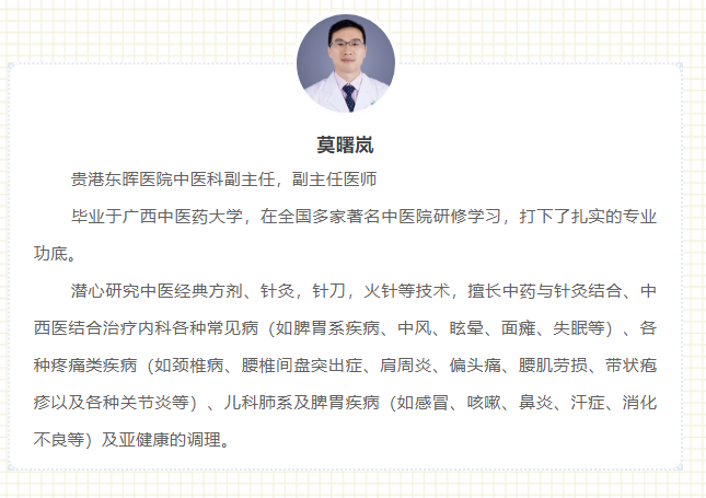 香港宝典最新版大全