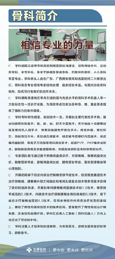 香港宝典最新版大全